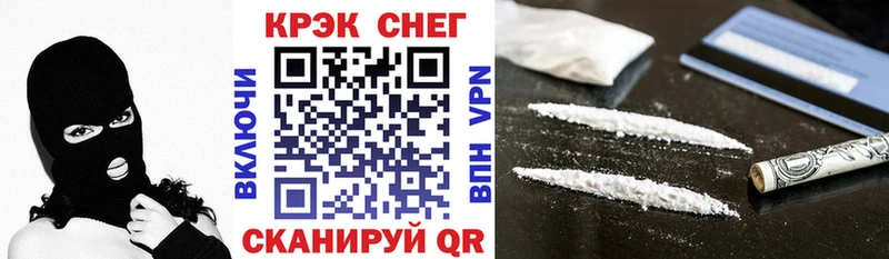 Купить наркоту Черняховск A-PVP  ГАШИШ  Марихуана  Cocaine 