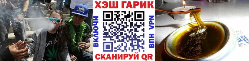 ОМГ ОМГ как войти  купить наркотик  Черняховск  ГАШ убойный 