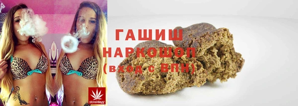 дистиллят марихуана Аркадак