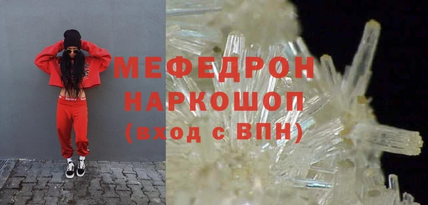 меф VHQ Нея