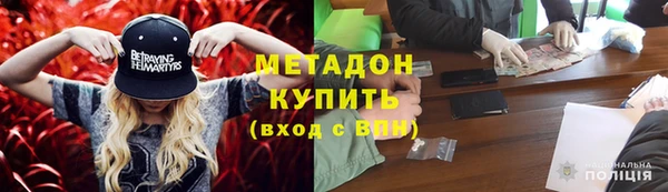 соль ск Нефтекумск