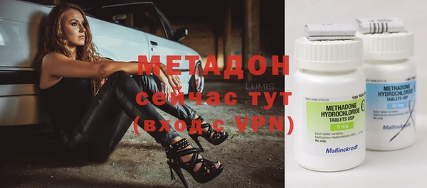 меф Нефтегорск