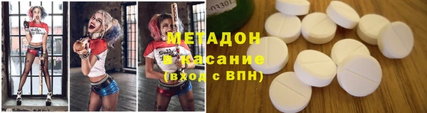 соль ск Нефтекумск
