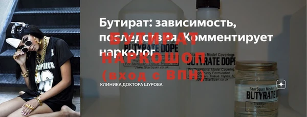стаф Армянск