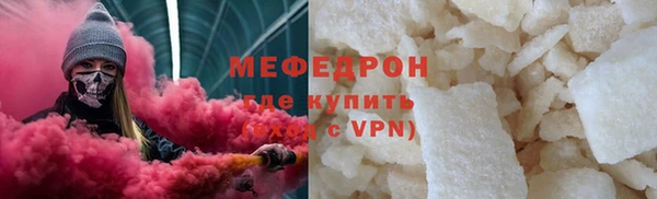 меф Нефтегорск