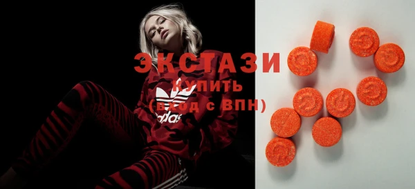 соль ск Нефтекумск