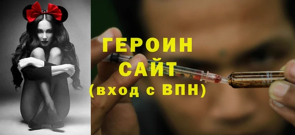 меф Нефтегорск