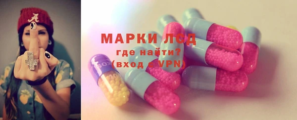 стаф Армянск