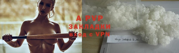 стаф Армянск