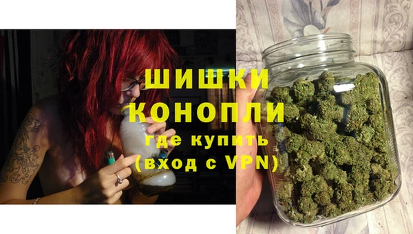 стаф Армянск