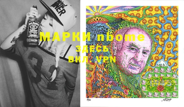 меф VHQ Нея