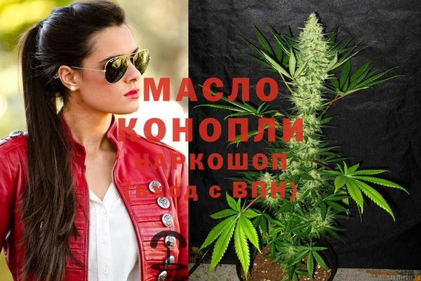 соль ск Нефтекумск