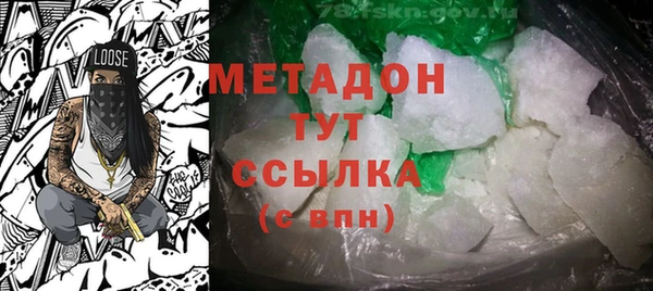 дистиллят марихуана Аркадак