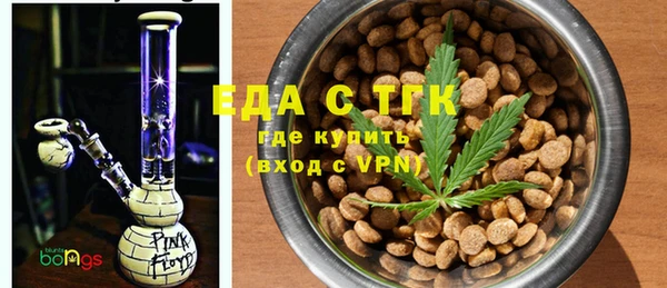 соль ск Нефтекумск