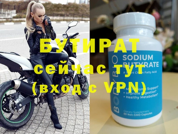 меф Нефтегорск