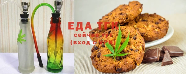 дистиллят марихуана Аркадак