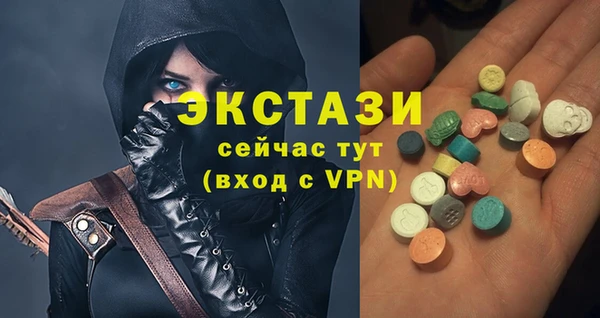стаф Армянск