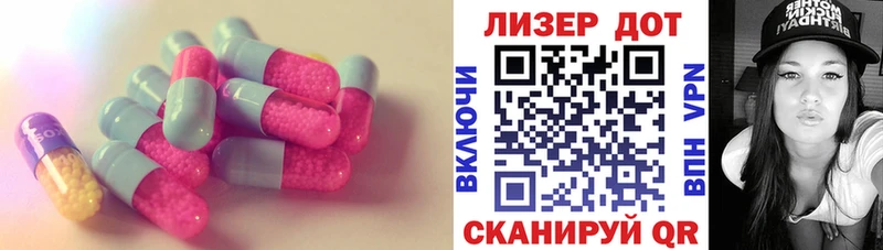 Лсд 25 экстази ecstasy это состав Черняховск