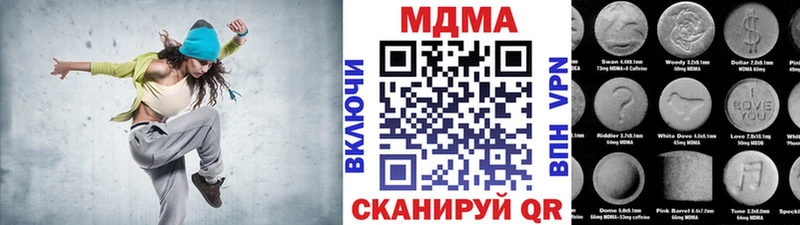где купить наркоту  Черняховск  МДМА молли 